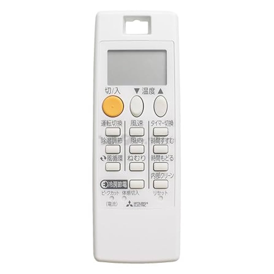 三菱 ルームエアコン 霧ヶ峰用 リモコン AAG211(M21 EFW 426 Amazon | 三菱 ルームエアコン 霧ヶ峰用 リモコン AAG211(M21